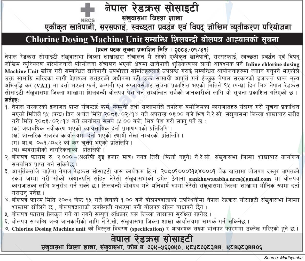 Nepal Red Cross Society