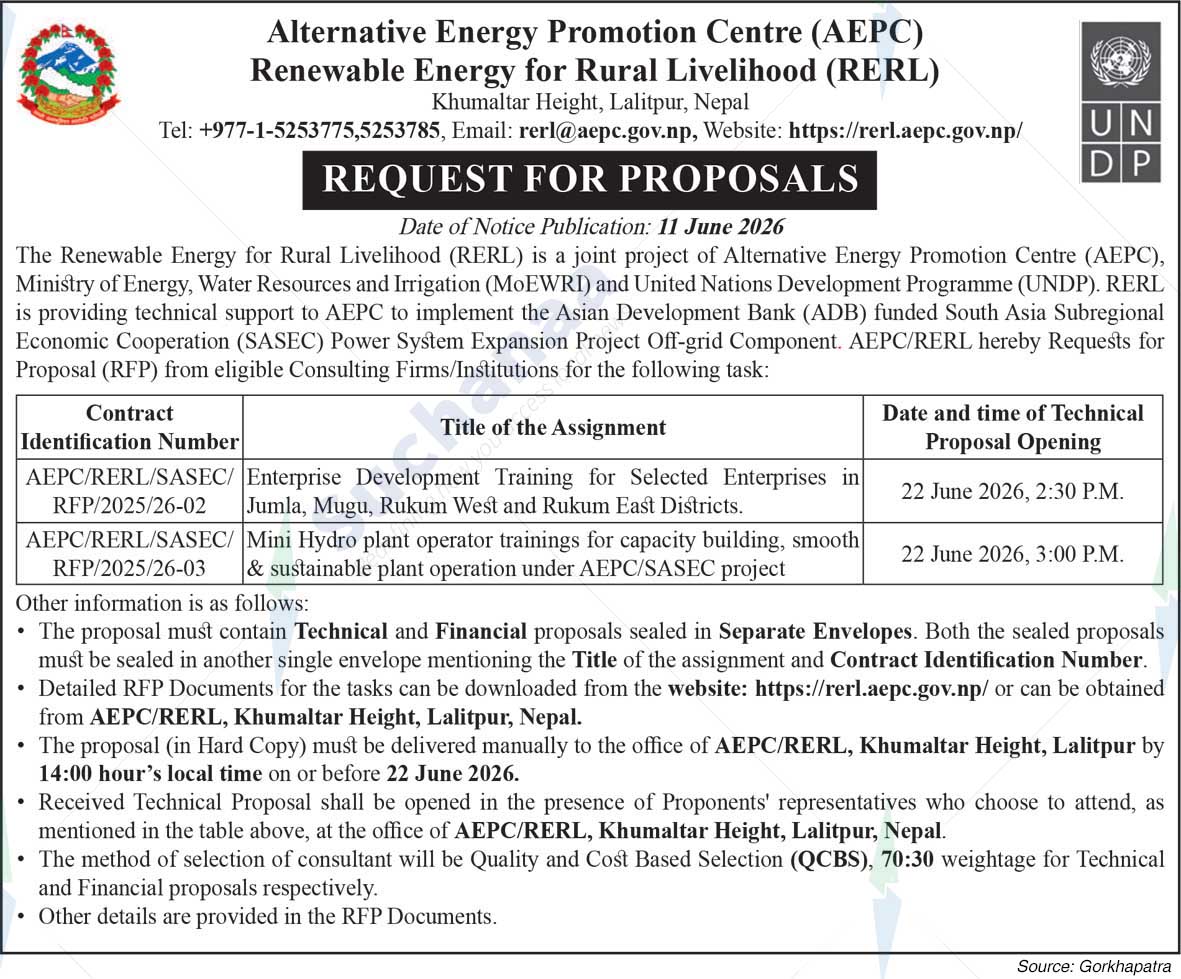 Alternative Energy Promotion Centre