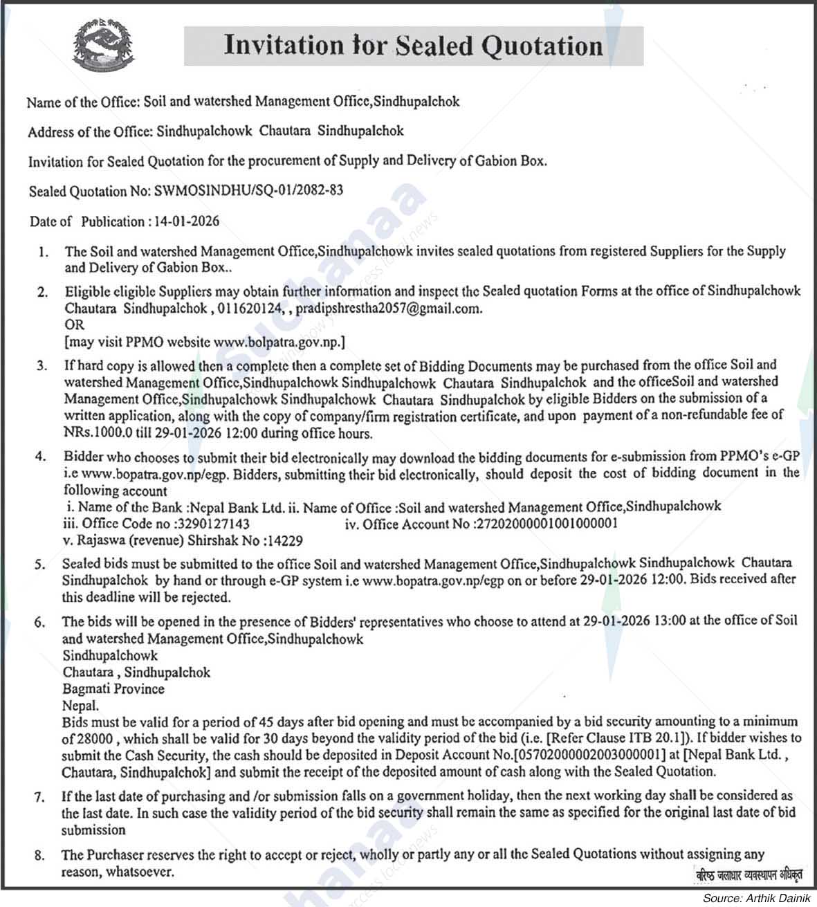 Soil and watershed Management Office, Sindhupalchok