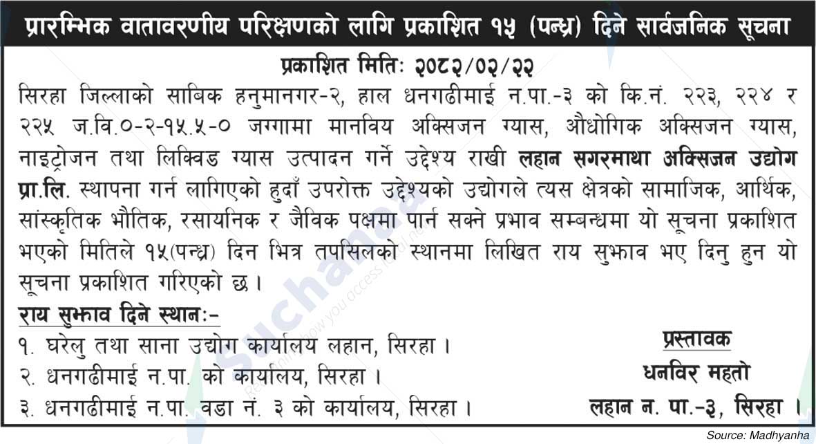 Dhanbir Mahato