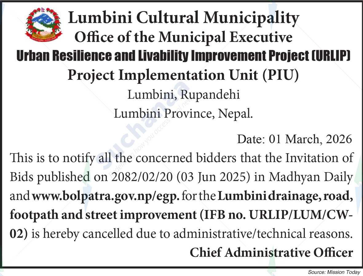 Lumbini Sanskritik Municipality