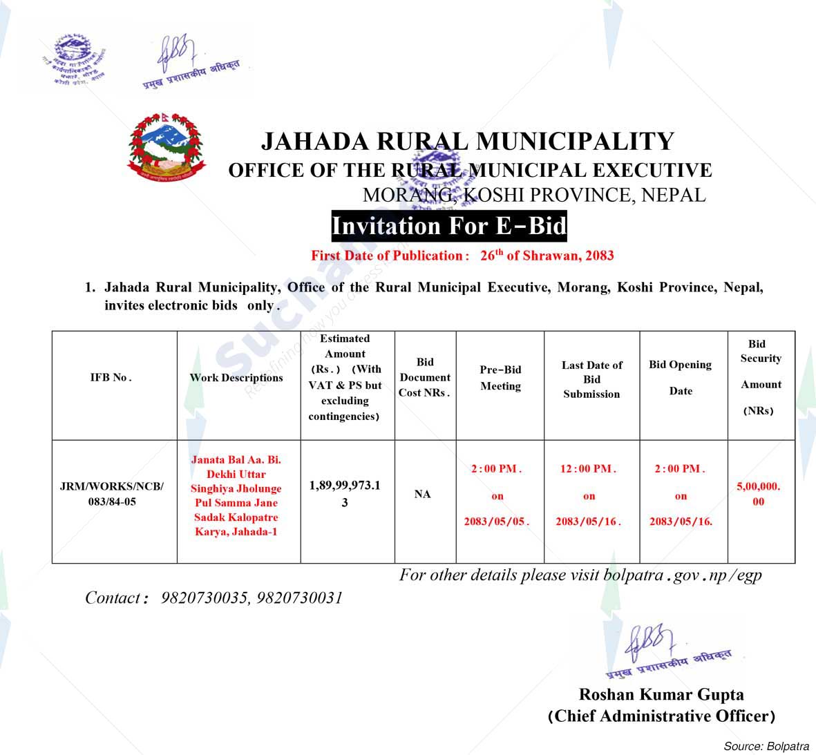 Jahada Rural Municipality