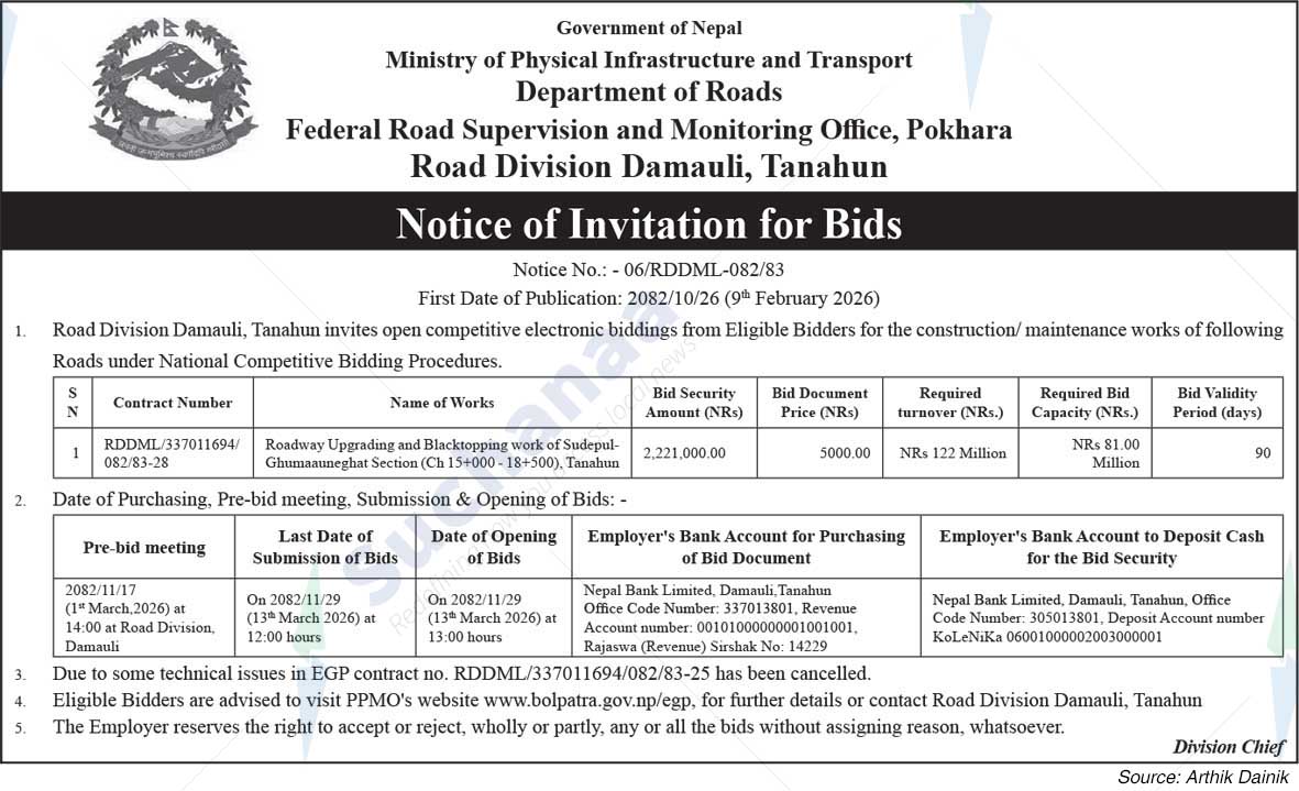 Road Division Damauli, Tanahun