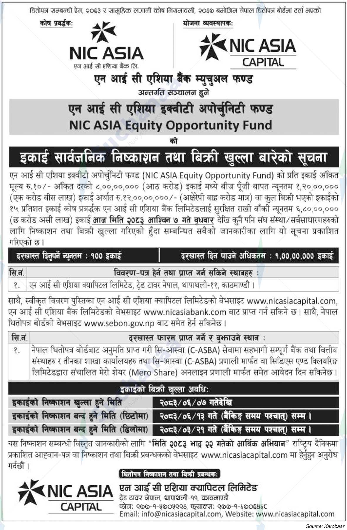 NIC ASIA Capital, Anamnagar