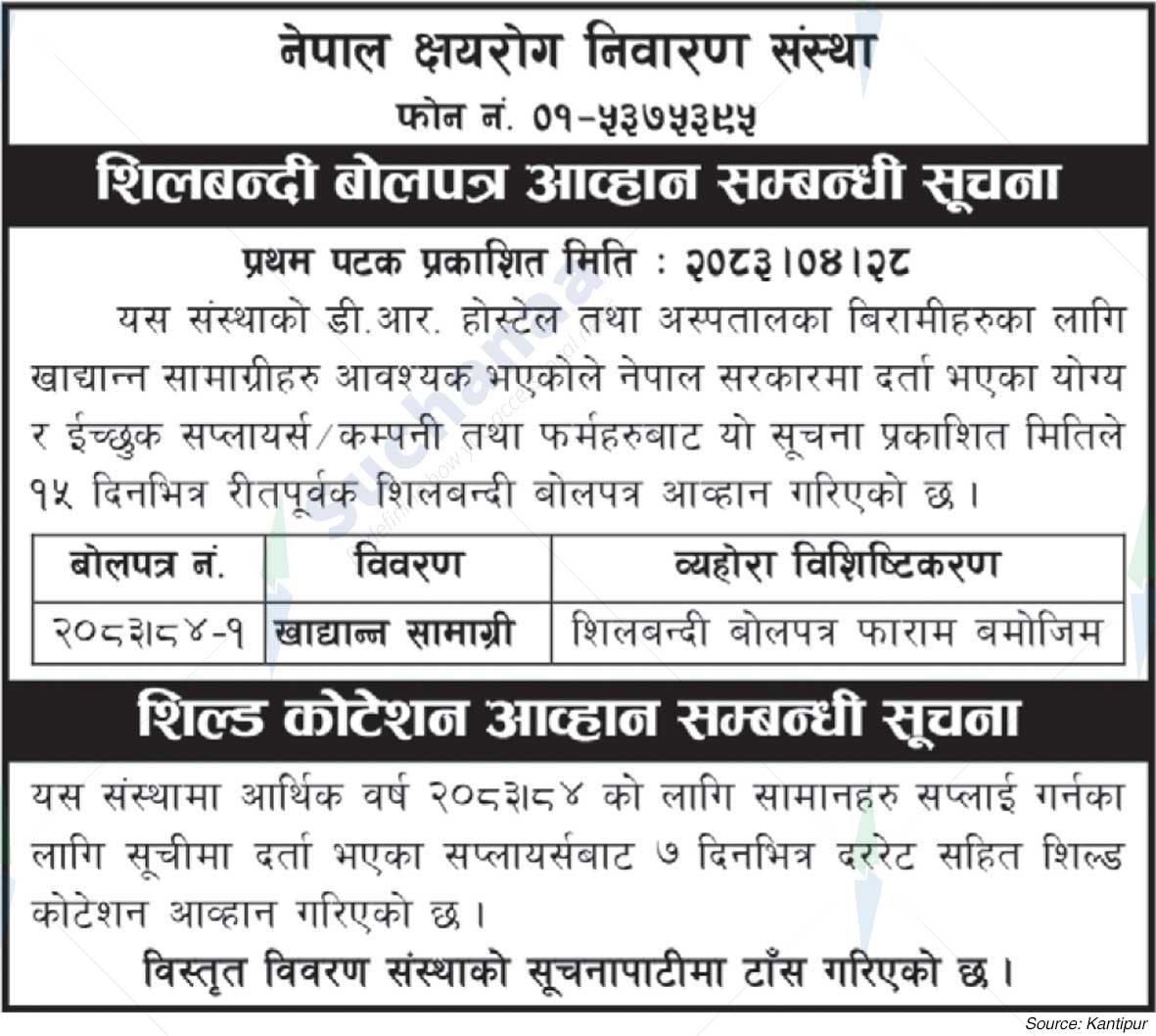 National Tuberculosis Control Center