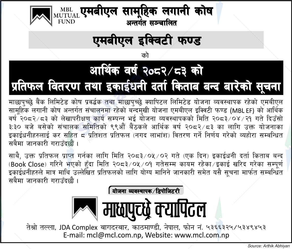 Machhapuchchhre Capital Limited