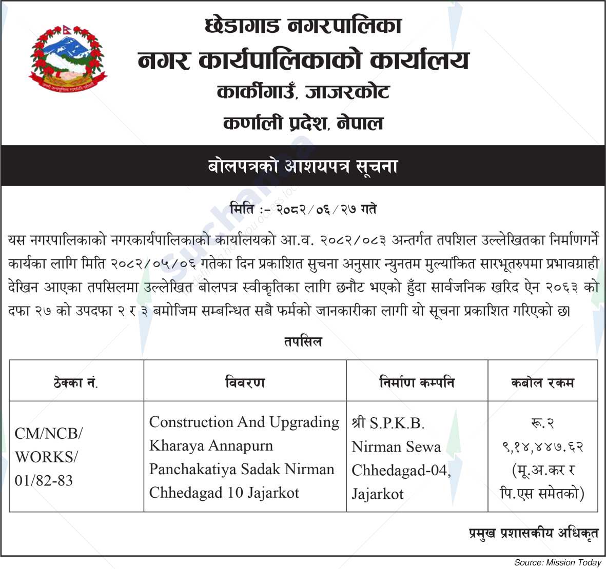 Chhedagad Municipality