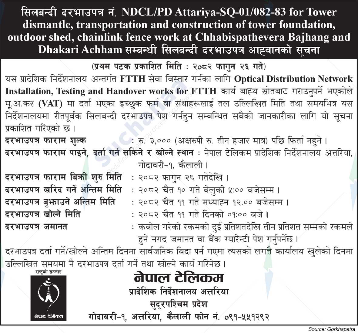Nepal Doorsanchar Company Limited (NTC)