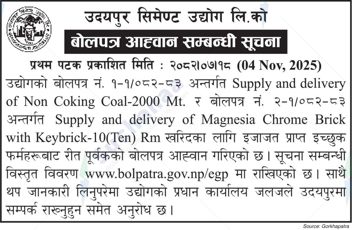 Udayapur Cement Industry Ltd.