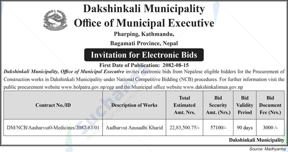 Dakshinkali Municipality