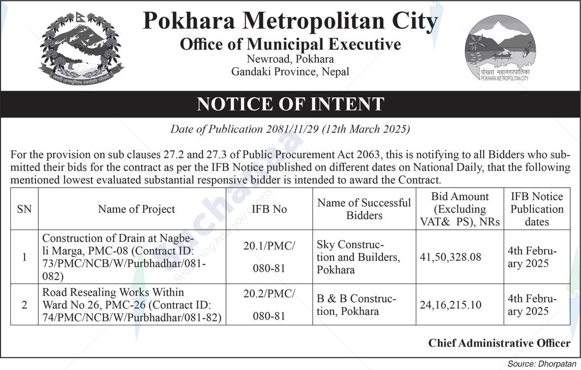 Pokhara Metropolitan City