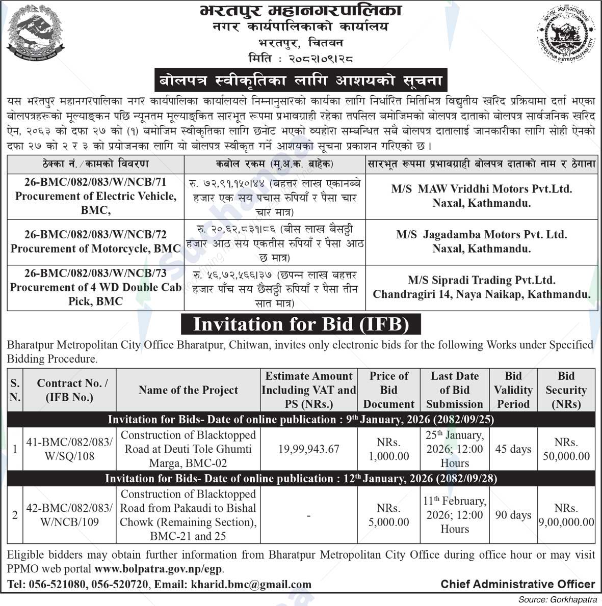 Bharatpur Metropolitan City