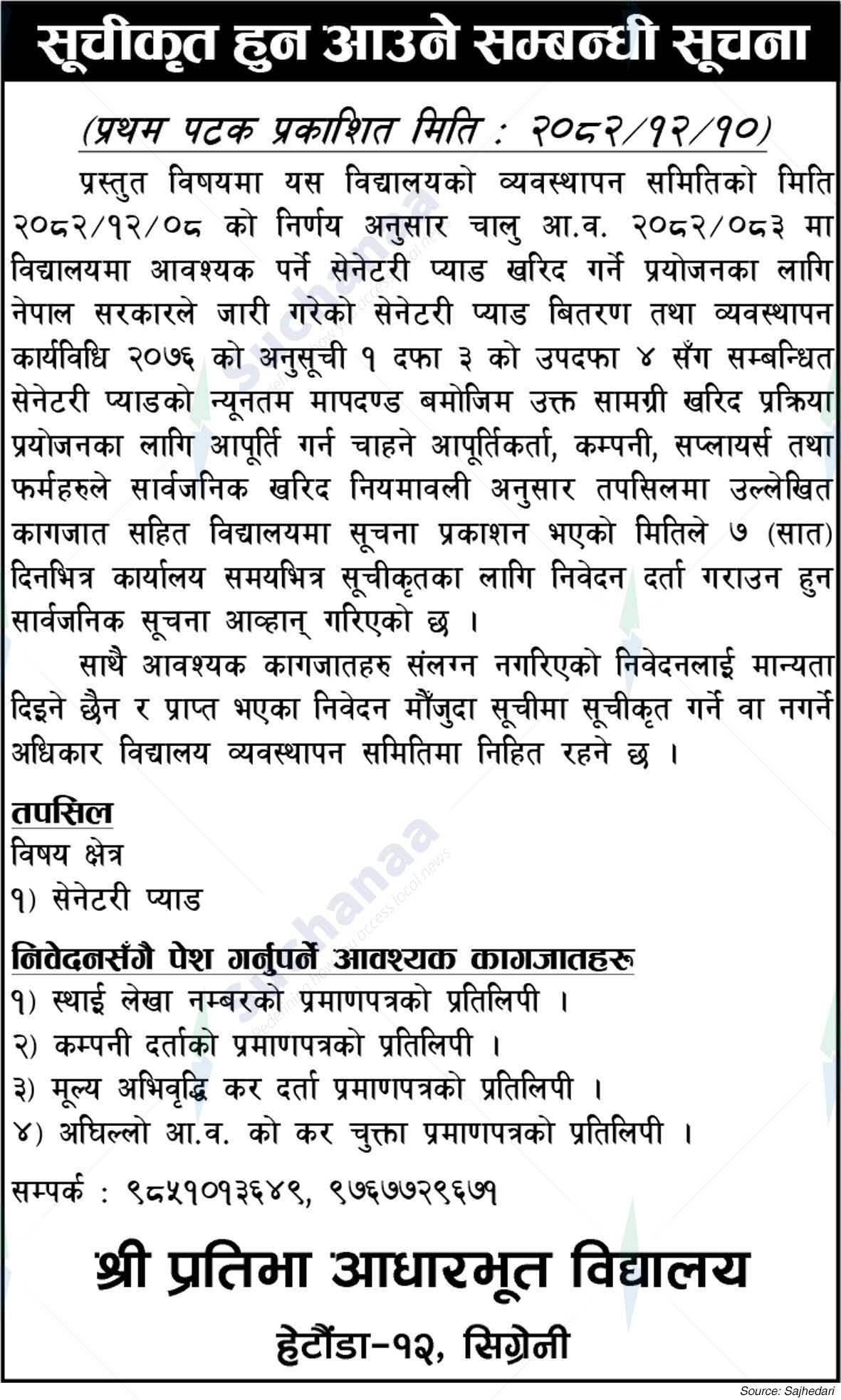 Shree Pratibha Basic School, Hetauda