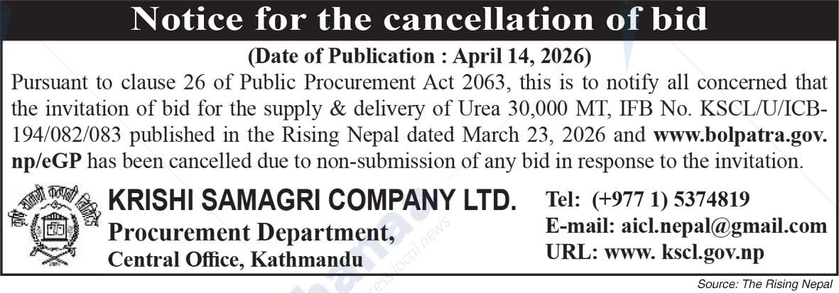 Krishi Samagri Company Limited