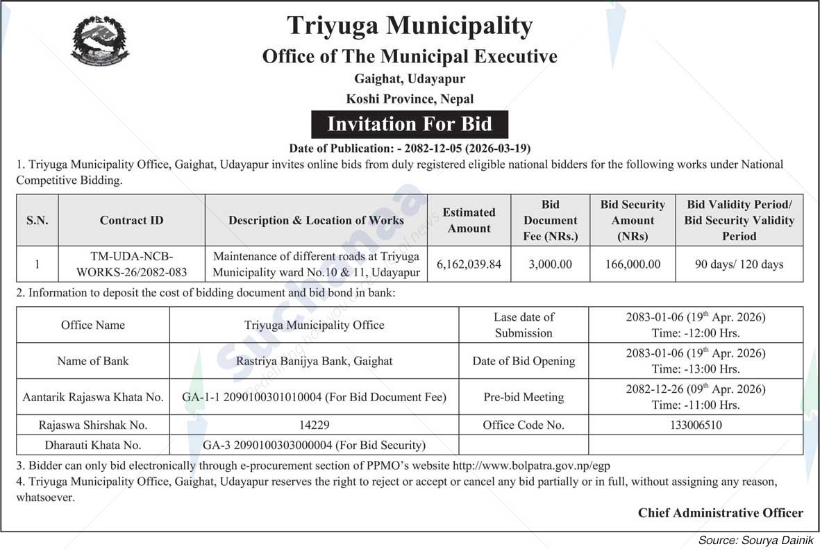 Triyuga Municipality