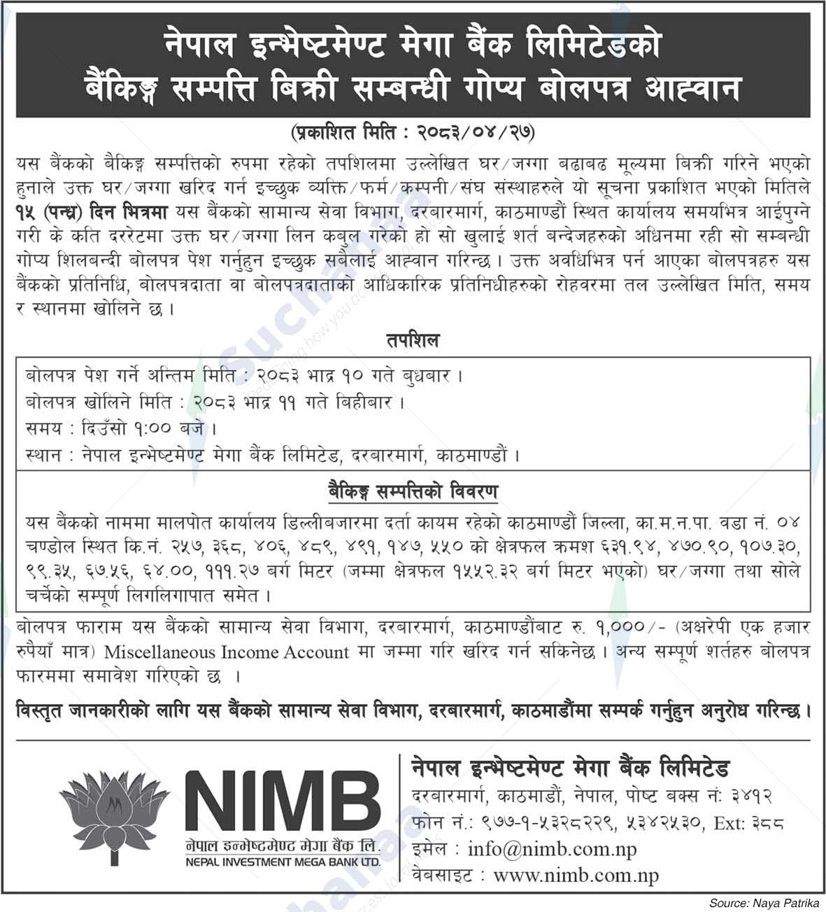 Nepal Investment Mega Bank Ltd. (NIMB)