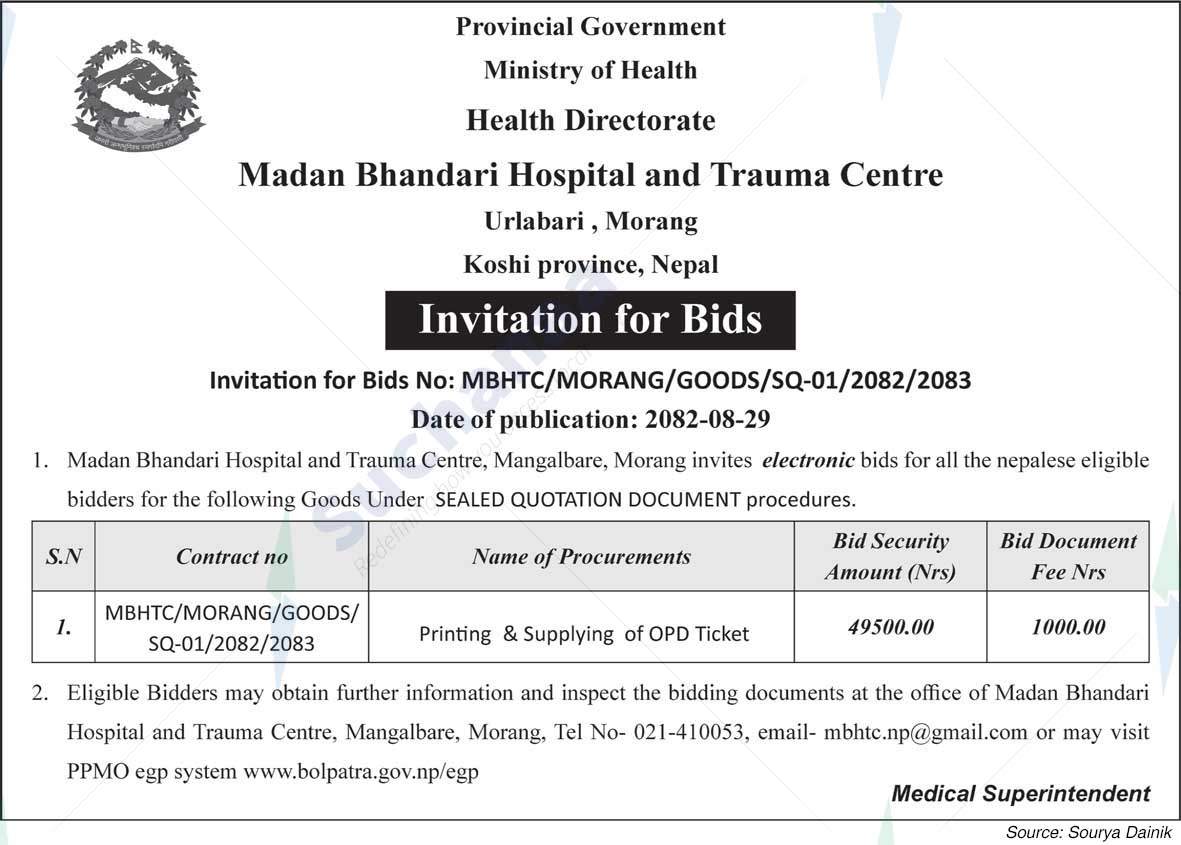 Madan Bhandari Hospital & Trauma Center
