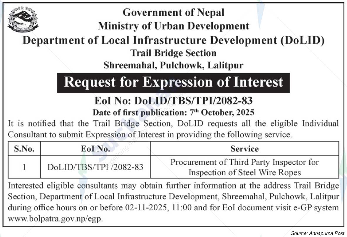 Trail Bridge Section, Shreemahal, Pulchowk, Lalitpur
