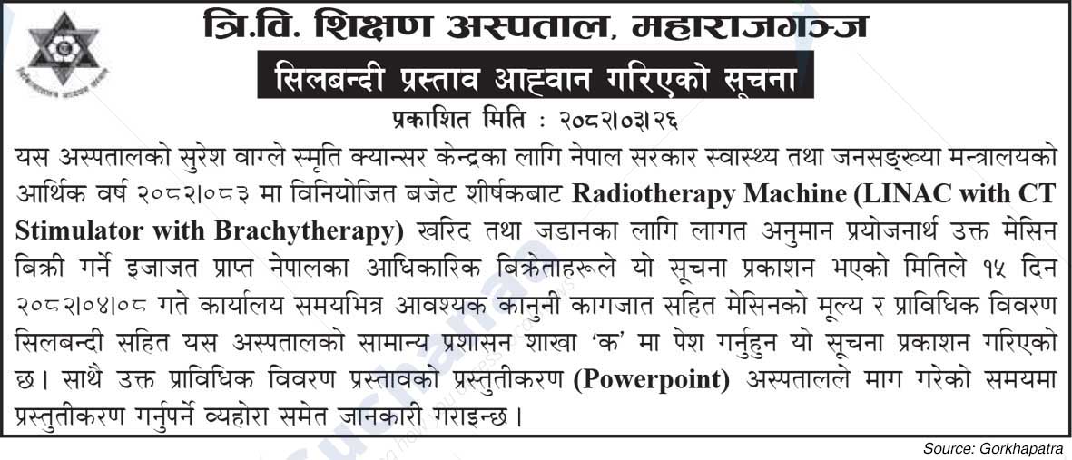 Tribhuvan University Teaching Hospital