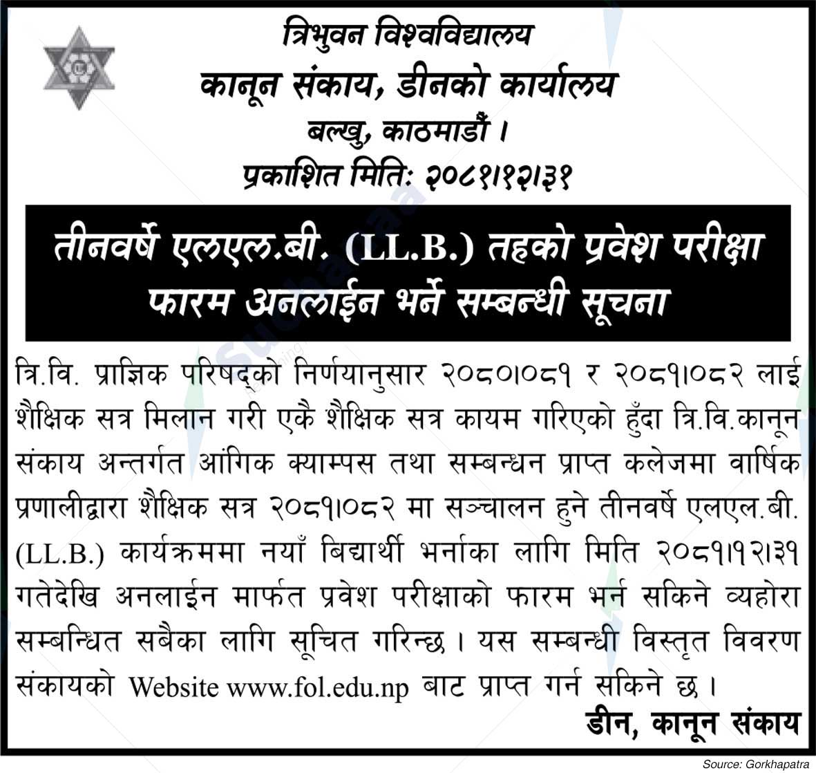 Tribhuvan University, Faculty of Law