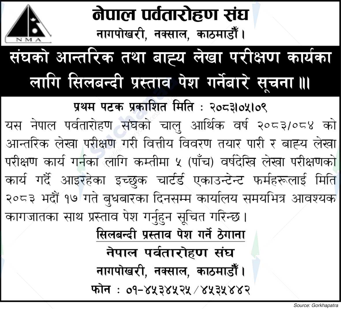 Nepal Mountaineering Association