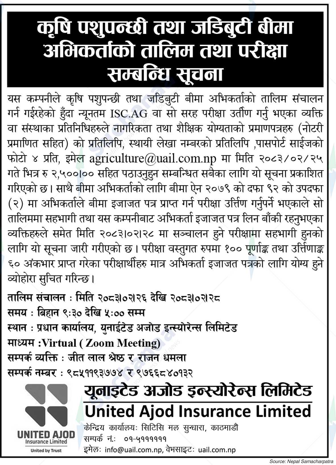 United Ajod Insurance Company Limited