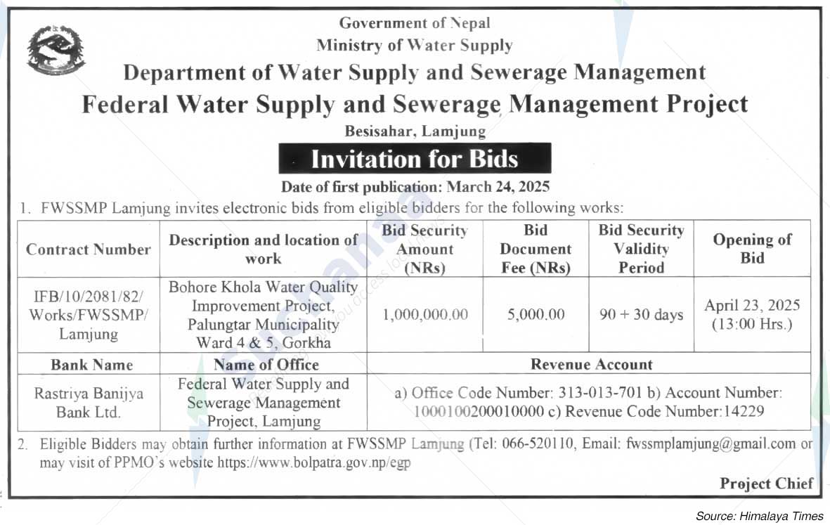 Federal Water Supply and Sewerage Management Project