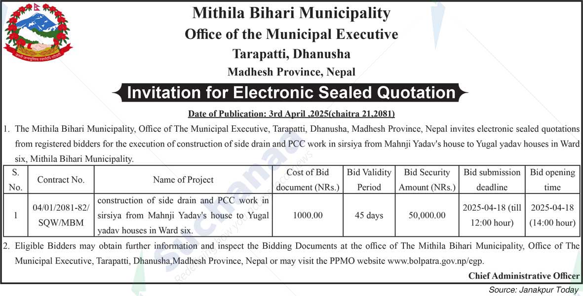 Mithila Bihari Municipality