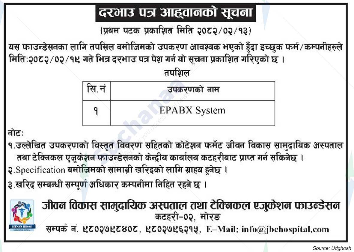 Jeevan Bikash Community Hospital and Technical Education Foundation