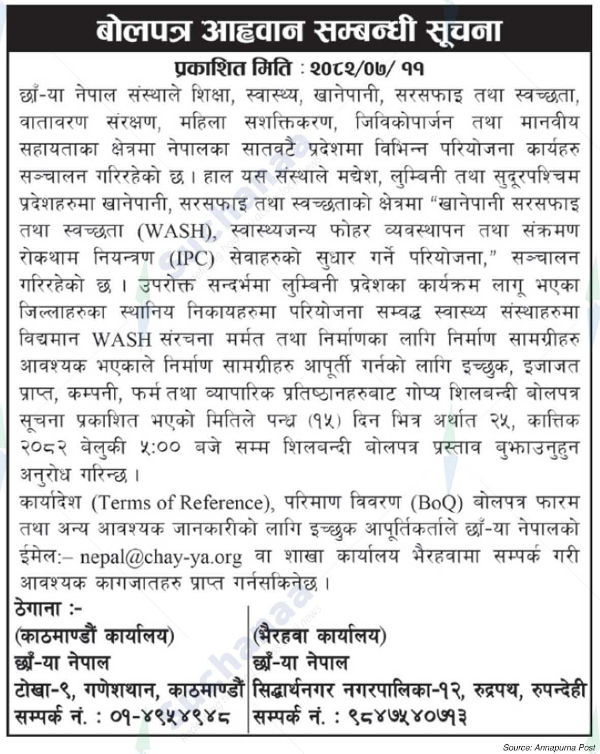 Chay-ya Nepal
