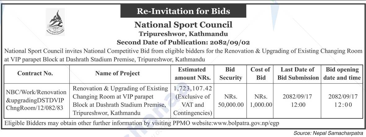 National Sports Council