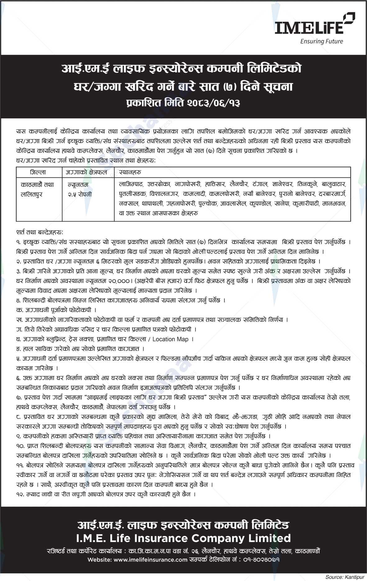 IME Life Insurance Company Limited
