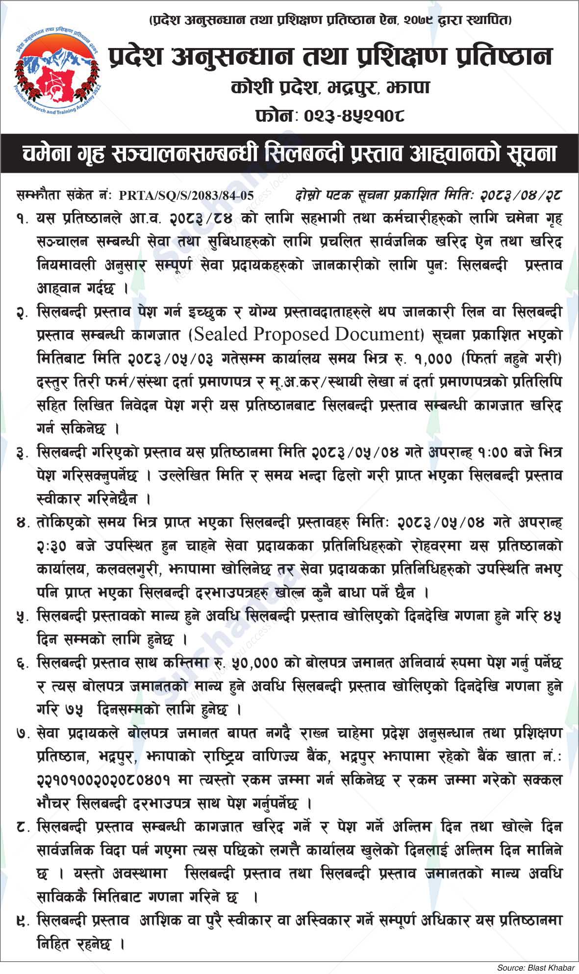 Provincial Research and Training Academy, Koshi
