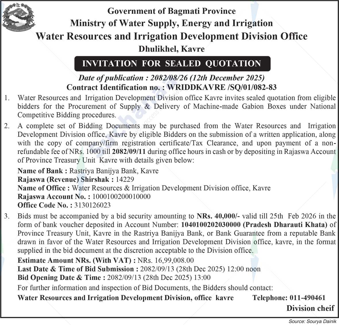 Water Resources and Irrigation Development Division Office, Dhulikhel, Kavre