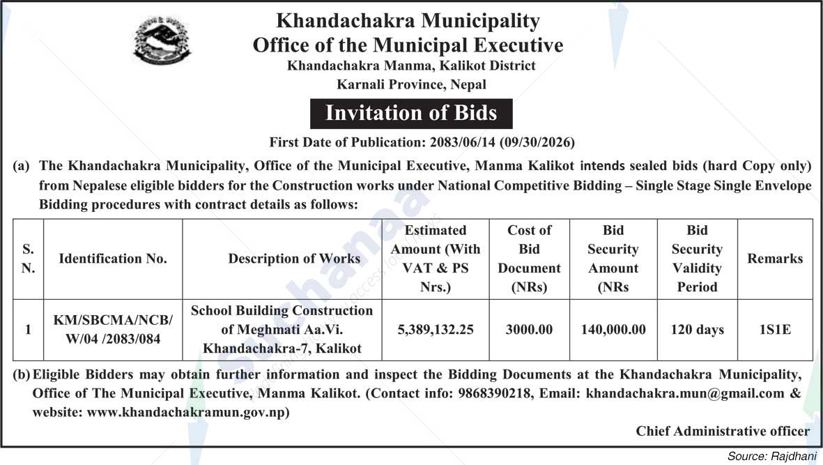 Khandachakra Municipality