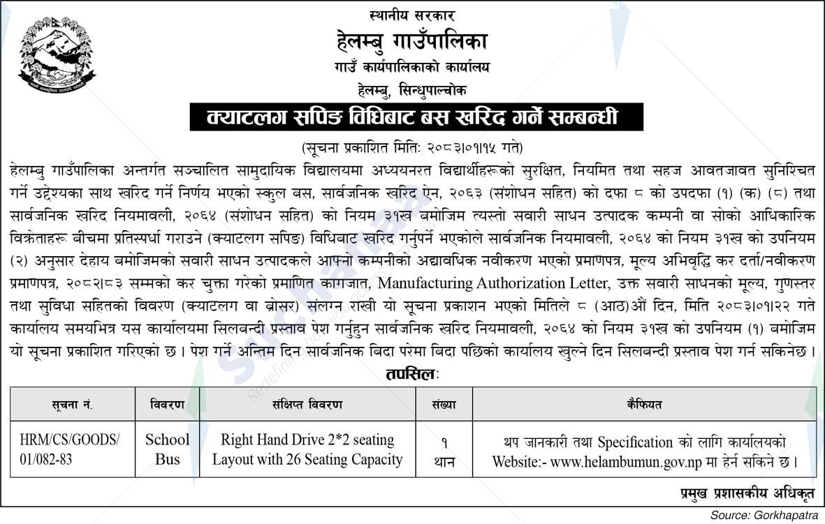 Helambu Rural Municipality