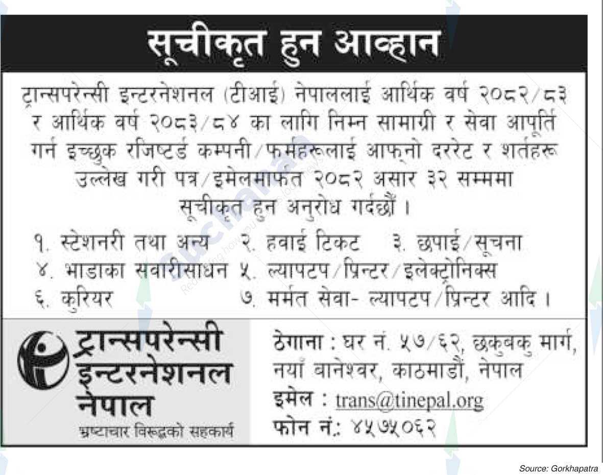 Transparency International Nepal