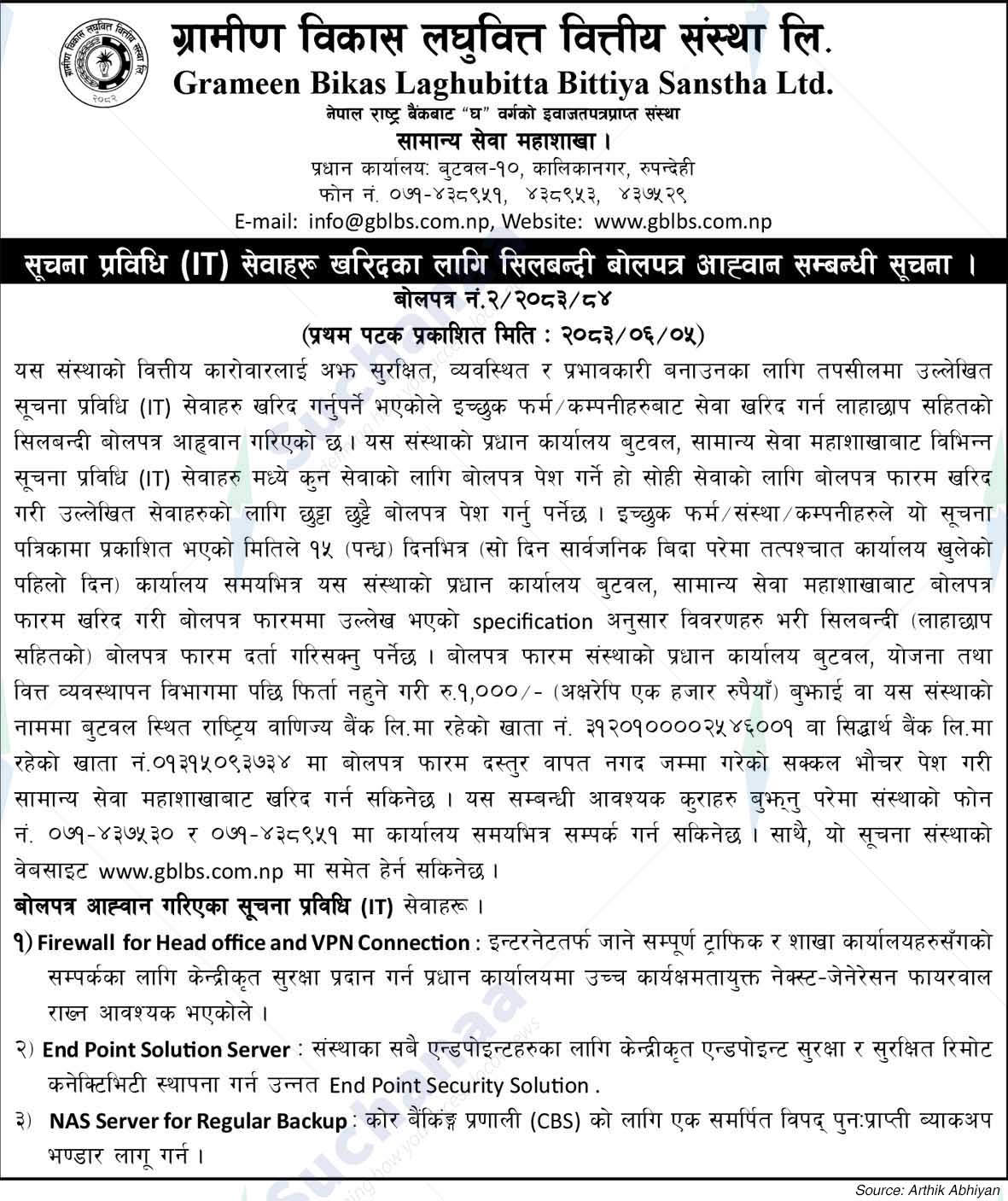 Grameen Bikas Laghubitta Bittiya Sanstha Ltd.