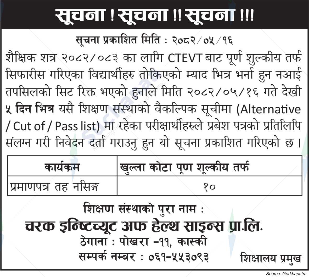 Charak Institute of Health Science