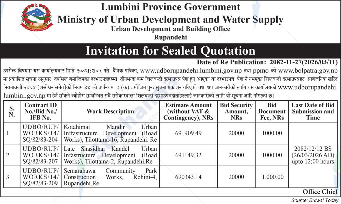 Urban Development and Building Office, Rupandehi