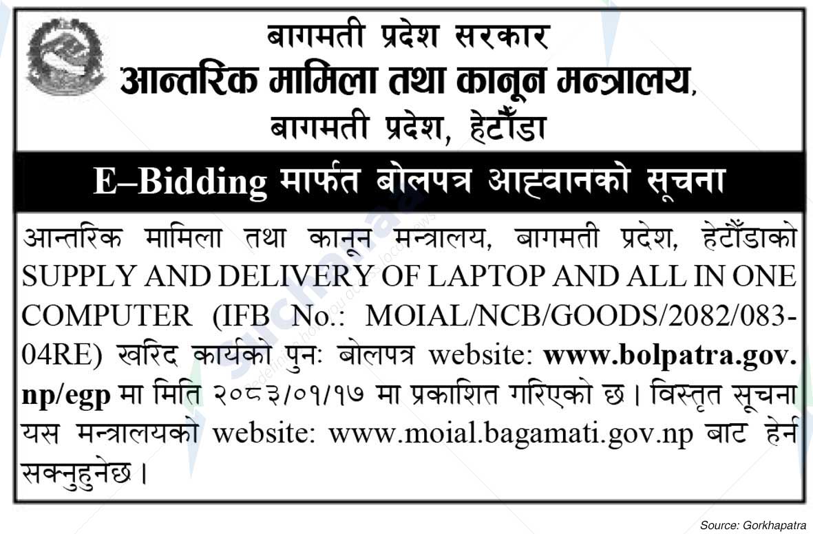 Ministry of Internal Affairs and Law, Bagmati