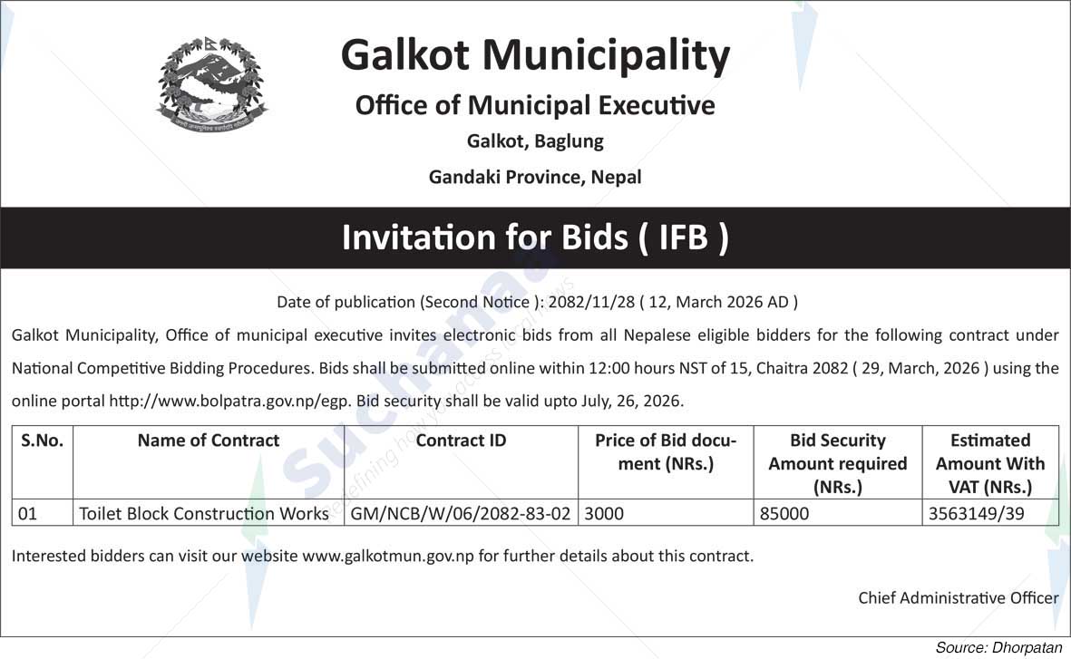 Galkot Municipality