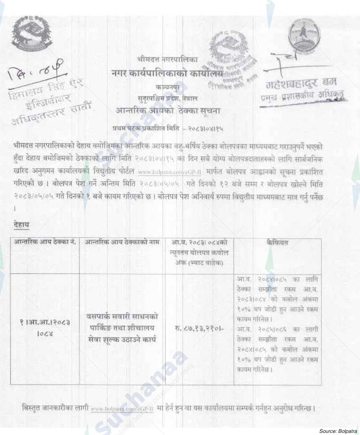 Bheemdatta Municipality