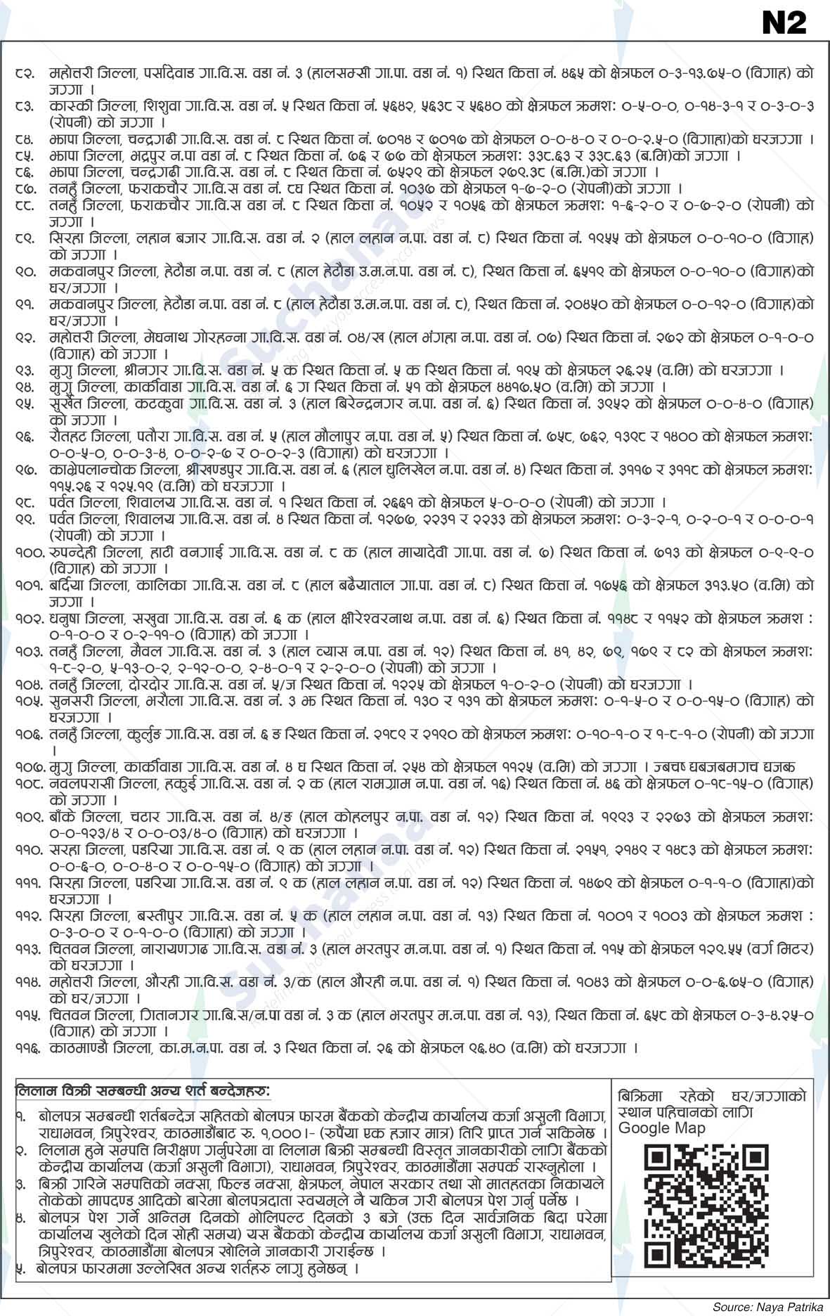 Notice Image 2