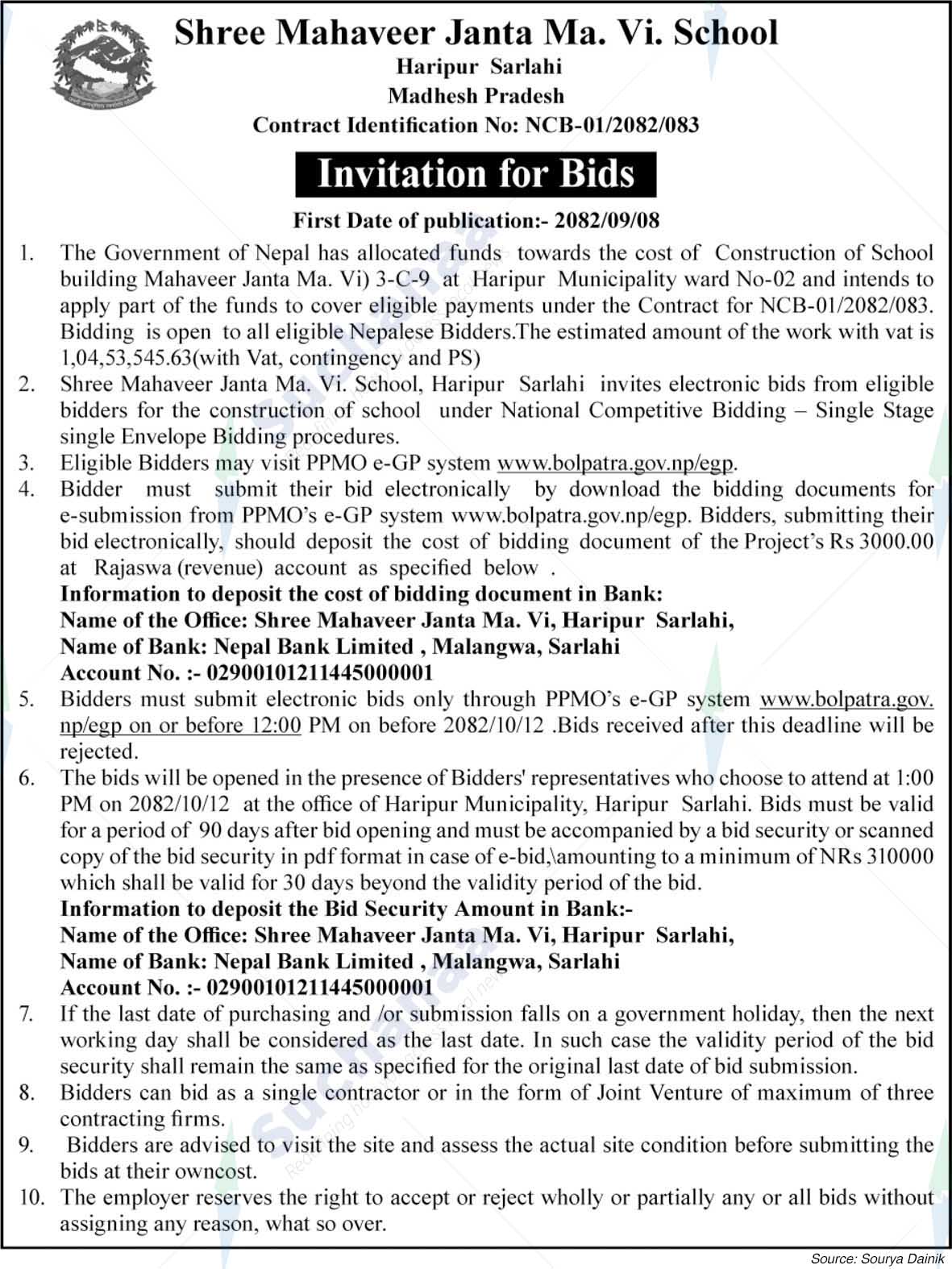 Shree Mahaveer Janta Ma. Vi. School