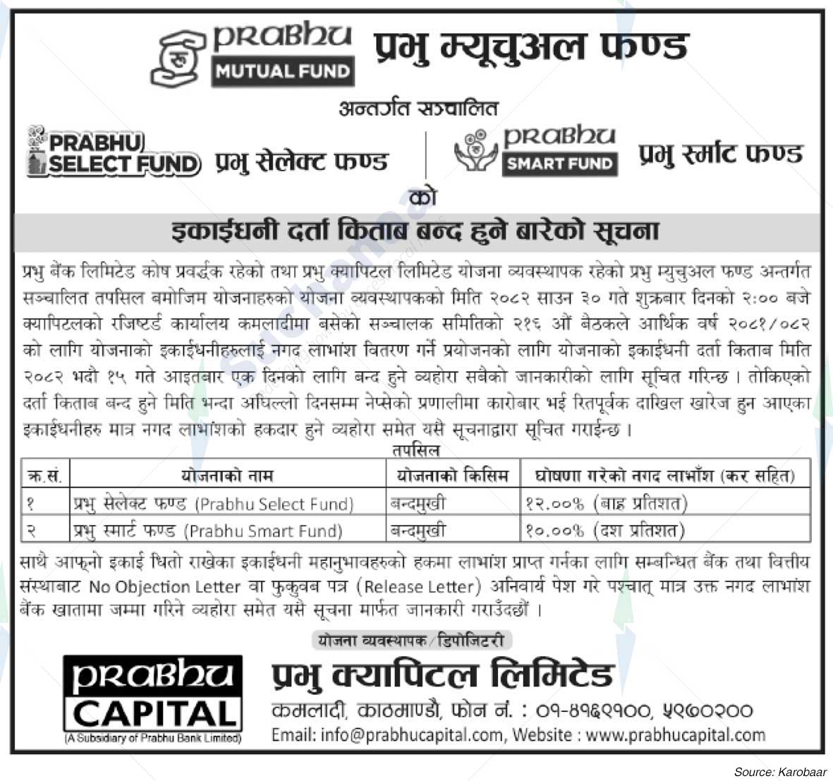 Prabhu Bank Limited