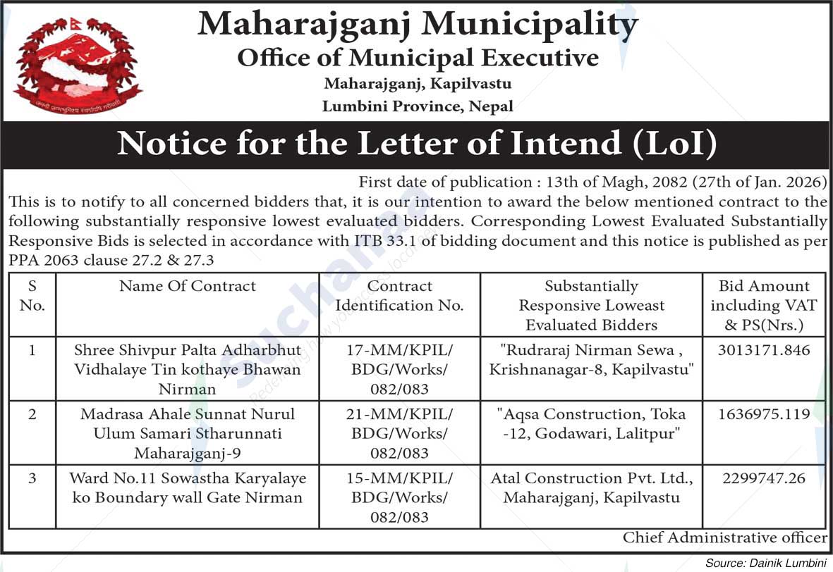 Maharajgunj Municipality