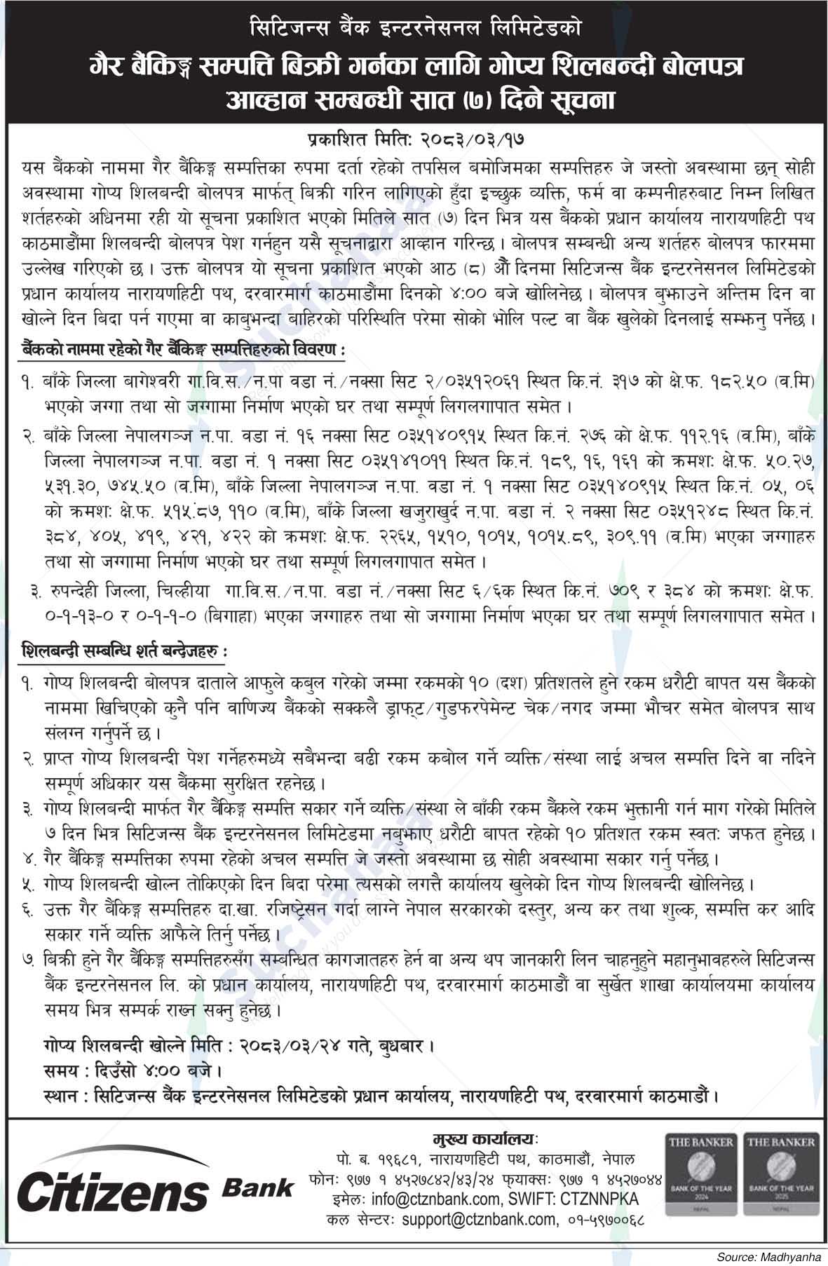 Citizens Bank International Limited