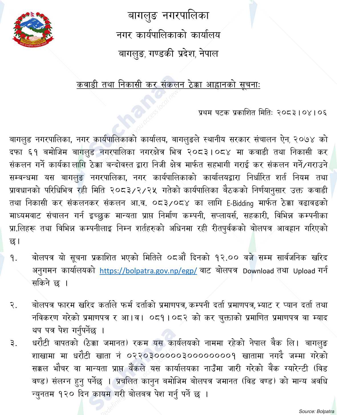 Baglung Municipality