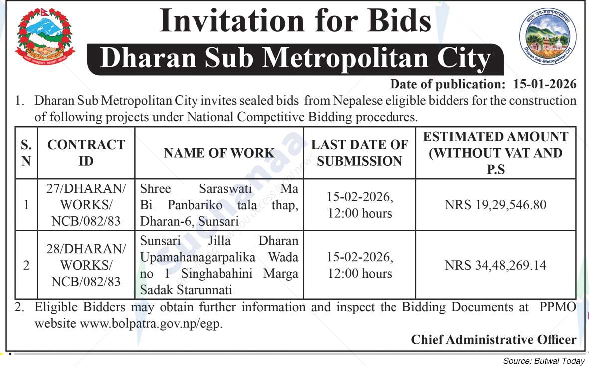 Dharan Sub-Metropolitan City